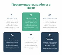 Бесплатный CSS Для Возможности Обучения И Развития