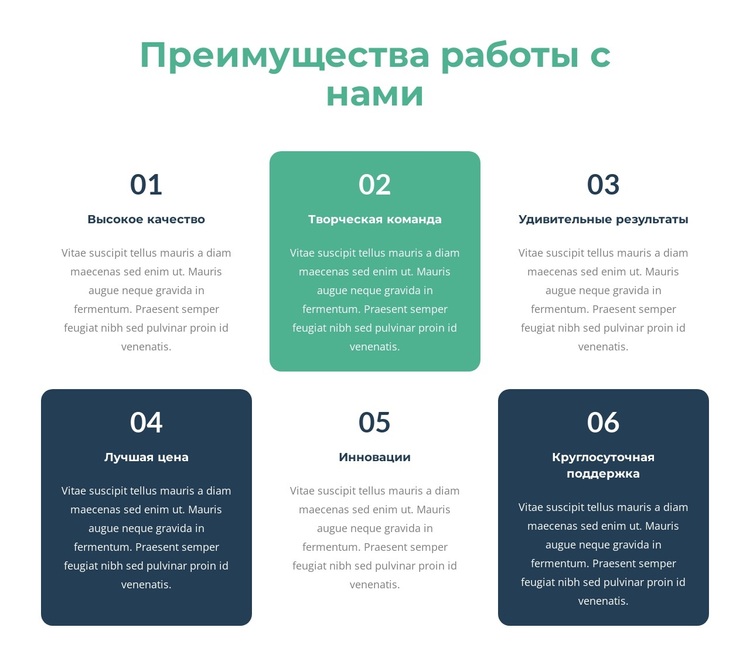 Возможности обучения и развития WordPress тема