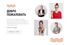 Приветственный Блок С 4 Изображениями Шаблон HTML5 И CSS3