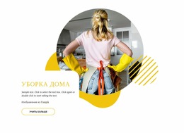 Лучшая Платформа Joomla Для Найдите Лучших Уборщиков В Берлине