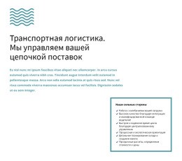 Текст И Волны – Вдохновение Для Макета