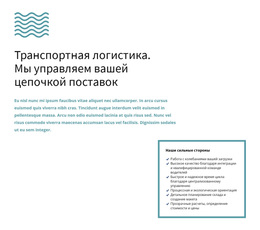 Текст И Волны — Готовая К Использованию Тема WordPress