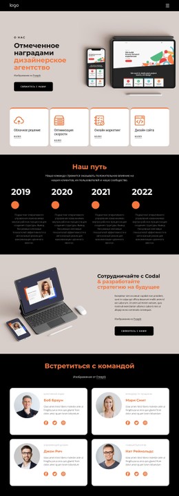 Домашняя Страница