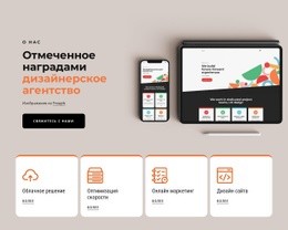 Получите Сайт Своей Мечты - Build HTML Website