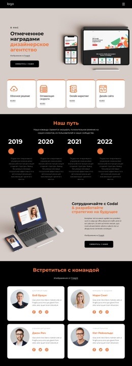 Домашняя Страница