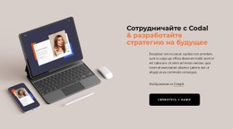 CSS-Меню Для Запоминающиеся Сайты, Которые Продают