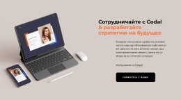 Создайте Свой Собственный Веб-Сайт Для Запоминающиеся Сайты, Которые Продают