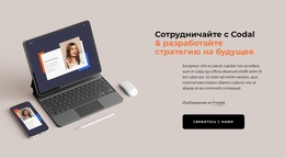 Запоминающиеся Сайты, Которые Продают — Адаптивная Тема WordPress