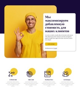 Делайте Мотивационные Программы - HTML5 Website Builder