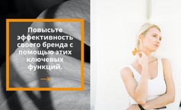 Стиль Начинается Со Здоровья #Css-Templates-Ru-Seo-One-Item-Suffix