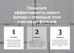 Главный Ключ К Вершине #Css-Templates-Ru-Seo-One-Item-Suffix