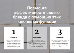 Главный Ключ К Вершине – Шаблоны Веб-Сайтов