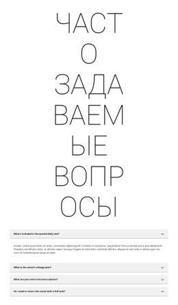 Частые Проблемы #Website-Design-Ru-Seo-One-Item-Suffix