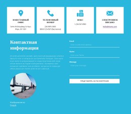 Контактная Информация С Иконками HTML-Шаблон Веб-Сайта CSS