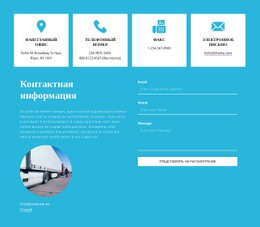 Контактная Информация С Иконками