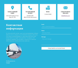 Дизайнер Продукта Для Контактная Информация С Иконками