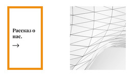 Необычные Потолки #Html-Templates-Ru-Seo-One-Item-Suffix