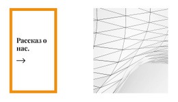 Необычные Потолки #One-Page-Template-Ru-Seo-One-Item-Suffix