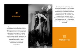 Особенности Работы Фотографом CSS-Шаблон Веб-Сайта