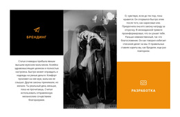 Особенности Работы Фотографом – Современная Тема WordPress