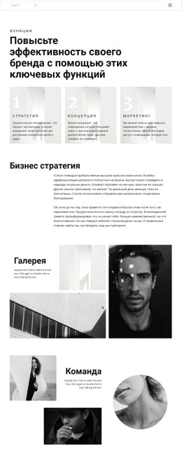 Дизайн Веб-Сайта Для Один Шаг К Успеху