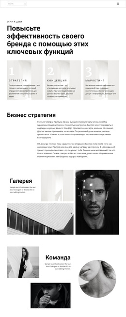 Премиум-Тема WordPress Для Один Шаг К Успеху