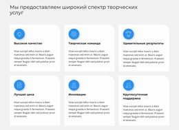 Бесплатная Загрузка HTML-Шаблона Создание Маркетингового Плана