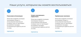 Антикризисный План – Простой В Использовании Шаблон HTML5