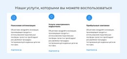 Антикризисный План — Красивый Конструктор Сайтов