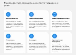 Бесплатный CSS Для Создание Маркетингового Плана