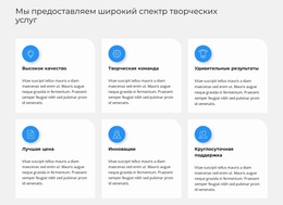 Создание Маркетингового Плана — Бесплатная Тема WordPress