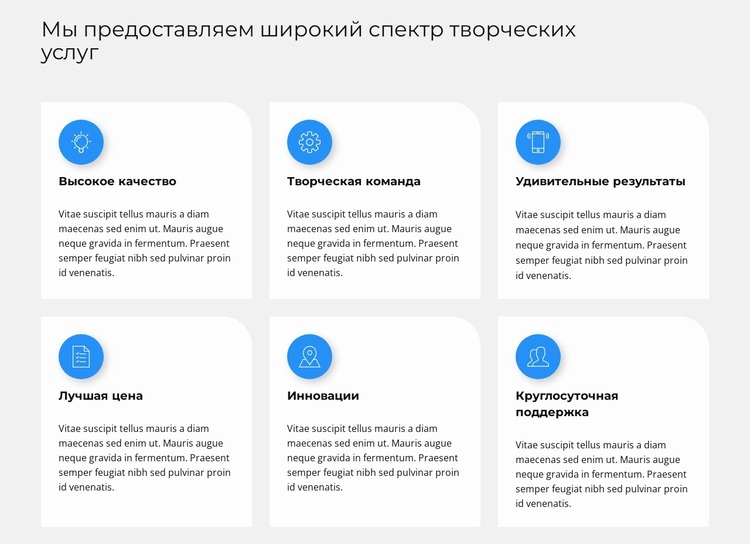 Создание маркетингового плана WordPress тема