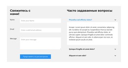 Бизнес-Проект – Веб-Шаблон HTML