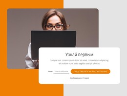 Специальные Предложения По Подписке