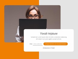 Специальные Предложения По Подписке — Окончательный Шаблон Joomla