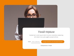 Форма Обратной Связи