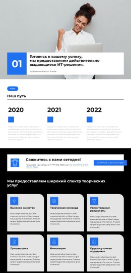 Онлайн Встречи Шаблон CSS