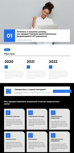 Онлайн Встречи – Вдохновение Для Макета