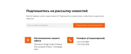 Получить Новости Шаблон Страницы CSS