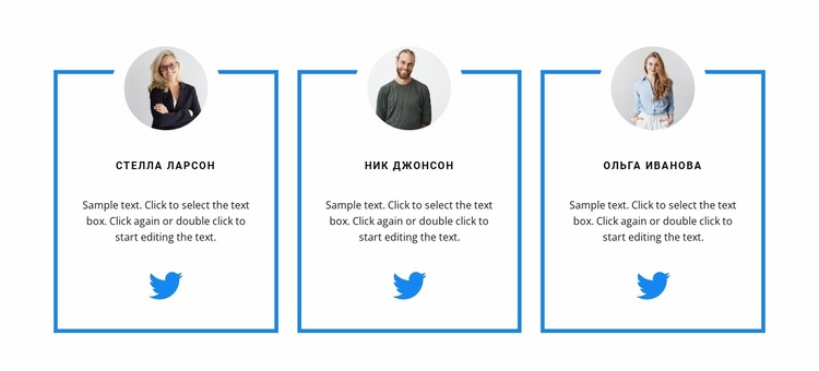 Три специалиста Шаблон Joomla