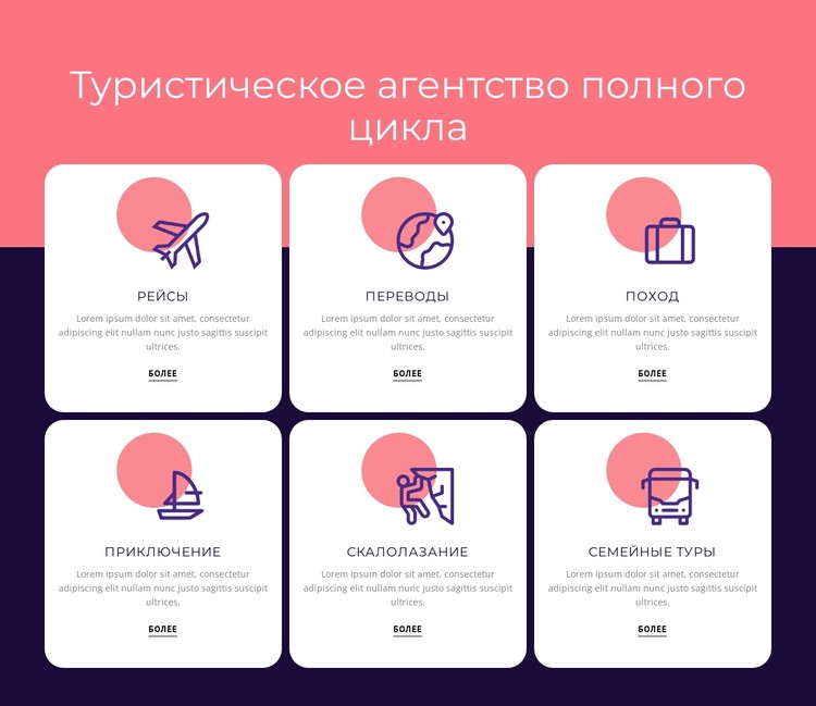 Скалолазание, гребля на каноэ и каяках CSS шаблон