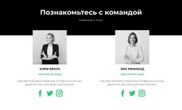 Важные Сотрудники – Шаблоны Веб-Сайтов