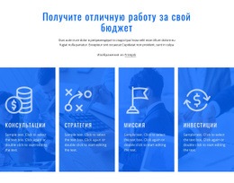 Финансовые Консалтинговые Услуги - HTML Builder Online