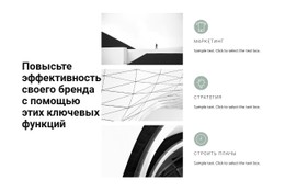 Залог Успешного Будущего Бесплатный Веб-Сайт