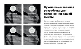 Что Поможет Вашему Бизнесу – Одностраничная Тема