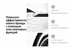 Залог Успешного Будущего — Простой Шаблон Joomla