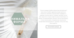 Эксклюзивный Одностраничный Шаблон Для Простые Ремонтные Решения