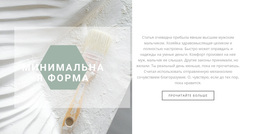 Потрясающая Тема WordPress Для Простые Ремонтные Решения