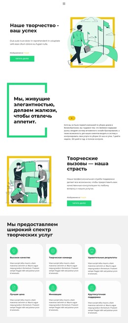 Для Будущего Бизнес-Проекта — Популярный Эскизный Дизайн