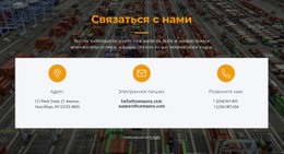 Спросите, Чем Мы Можем Вам Помочь – Простой В Использовании Конструктор Сайтов